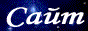 http://www.ailiun.narod.ru/index.htm
